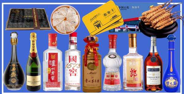 陇南市两当佳鑫烟酒经营部