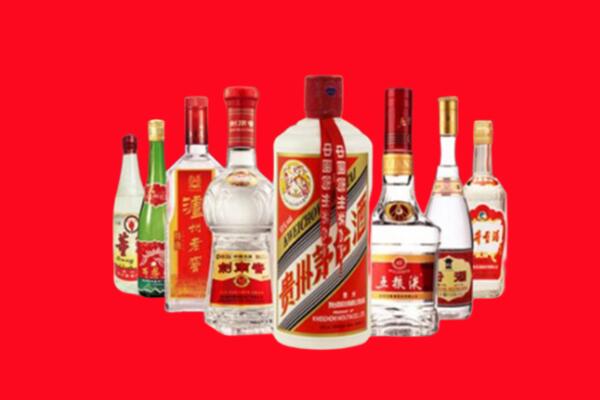 陇南市两当回收名酒