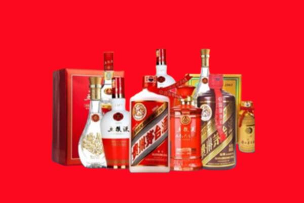 收购行情：陇南市两当名酒回收值多少钱？