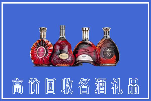 陇南市两当回收洋酒