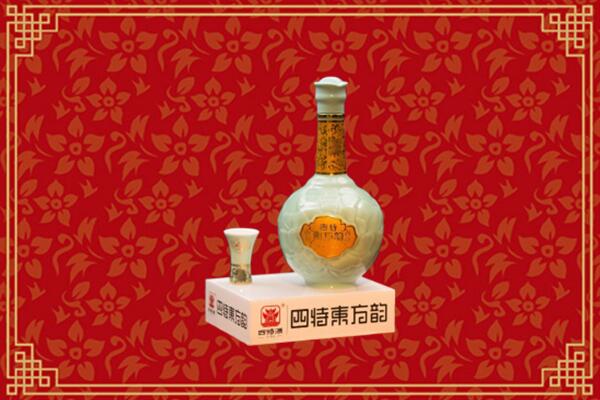 陇南市两当回收四特酒