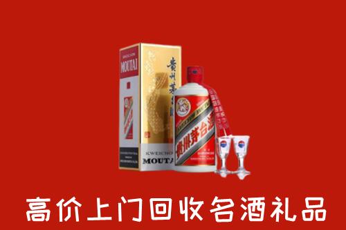 陇南市两当回收茅台酒