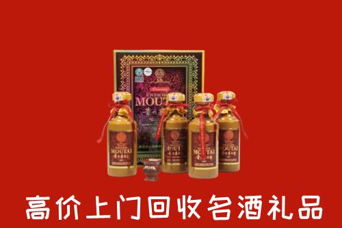 陇南市两当回收50年茅台酒