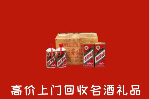 陇南市两当回收铁盖茅台酒