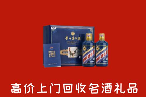 陇南市两当回收生肖茅台酒