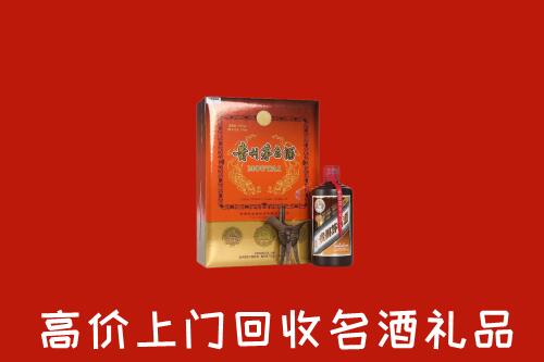 陇南市两当回收贵宾特制茅台酒