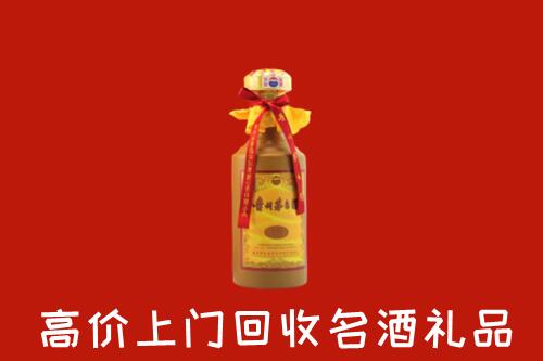 收购行情：陇南市两当回收十五年茅台酒