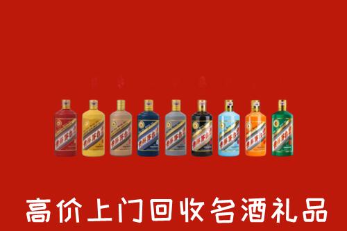陇南市两当回收纪念茅台酒