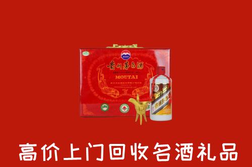 陇南市两当回收茅台酒瓶