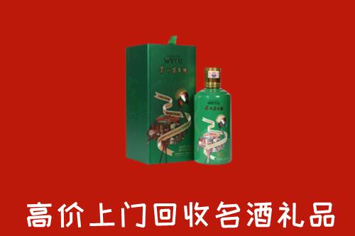 陇南市两当回收出口茅台酒