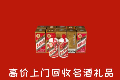 收购行情：陇南市两当回收年份茅台酒