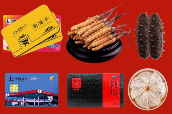 陇南市两当回收礼品.jpg